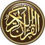 the holy quran offline android application logo